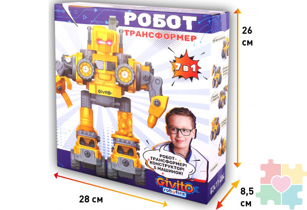 Серия: robotics. Игрушка 7в1 Интерактивный робот-трансформер "Строитель"