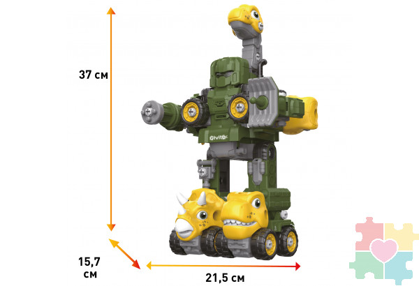 Серия: robotics. Игрушка 8в1 Робот-трансформер "Динозавр" на пульте управления