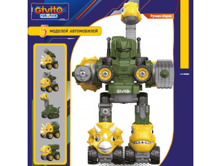 Серия: robotics. Игрушка 8в1 Робот-трансформер "Динозавр" на пульте управления