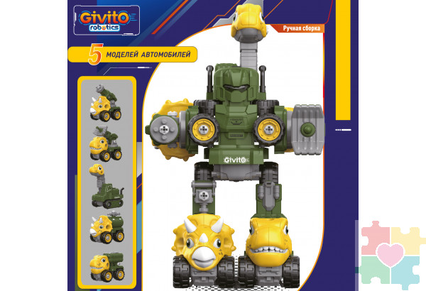 Серия: robotics. Игрушка 8в1 Робот-трансформер "Динозавр" на пульте управления