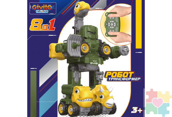 Серия: robotics. Игрушка 8в1 Робот-трансформер "Динозавр" на пульте управления