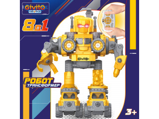 Серия: robotics. Игрушка 8в1 Робот-трансформер "Строитель" на пульте управления