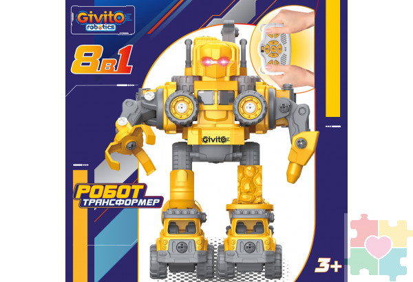 Серия: robotics. Игрушка 8в1 Робот-трансформер "Строитель" на пульте управления