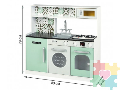 Детская деревянная игровая кухня "Хайди Стайл" (с электроплитой)