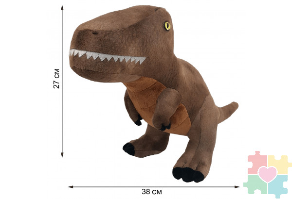 Мягкая игрушка динозавр - Тираннозавр Рекс, 27 см