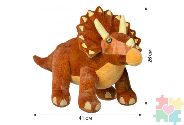 Мягкая игрушка динозавр - Трицератопс, 26 см
