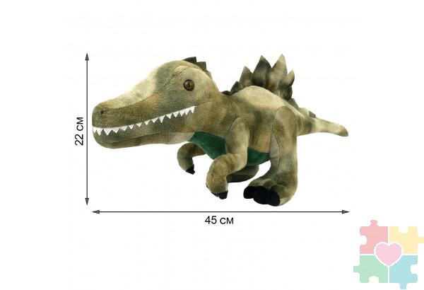 Мягкая игрушка динозавр - Спинозавр, 22 см