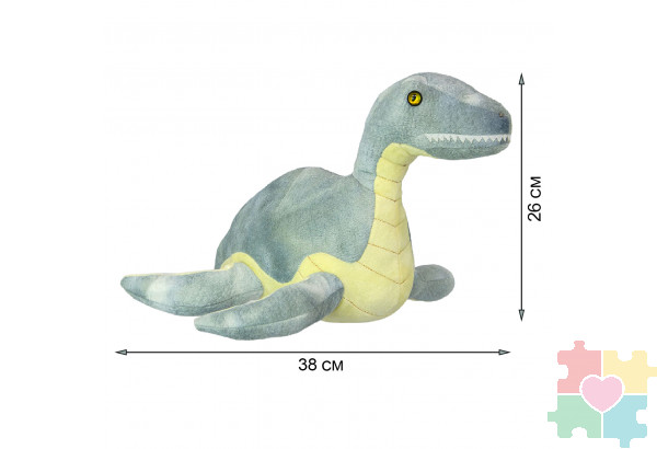 Мягкая игрушка динозавр - Плезиозавр, 26 см