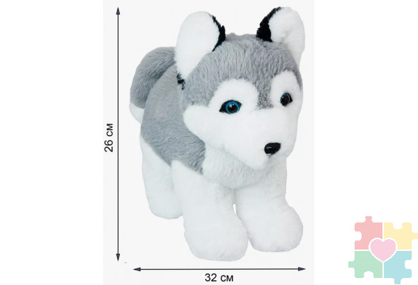 Мягкая игрушечная собака "Щенок Хаски", 26 см