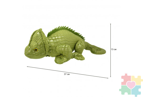 Мягкая игрушка Хамелеон, 37 см
