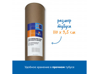 Комплект тематических полей "Чудеса России" для робота Ботли