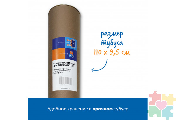 Комплект тематических полей "Чудеса России" для робота Ботли
