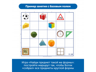 Комплект тематических полей "Городские истории с роботом Ботли" (5 элементов)