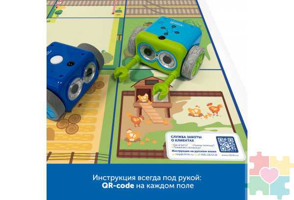 Комплект тематических полей "Городские истории с роботом Ботли" (5 элементов)