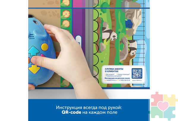 Комплект тематических полей "Городские истории с РобоМышью" (5 элементов)