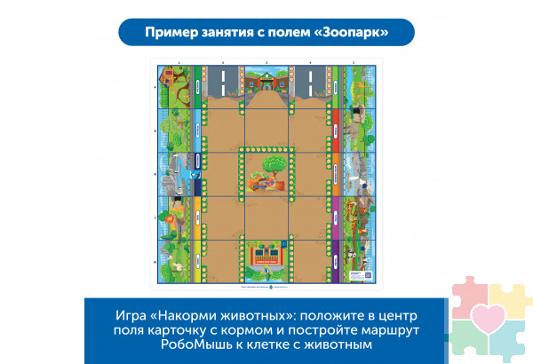 Комплект тематических полей "Городские истории с РобоМышью" (5 элементов)