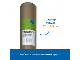 Комплект тематических полей "Строим маршруты с РобоМышью" (5 элементов)