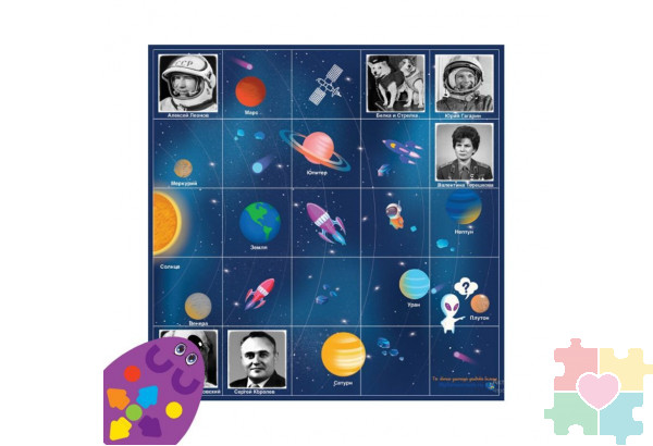 Комплект тематических полей "Строим маршруты с РобоМышью" (5 элементов)