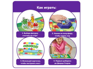 Развивающая игрушка Numberblocks "Дорога в Дворец Последовательностей"