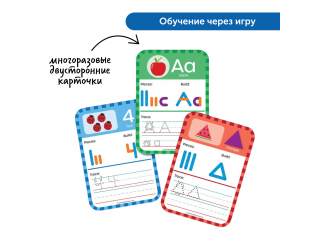 Развивающая игрушка "Skill Builders! Строим буквы и цифры. Комплект для группы"