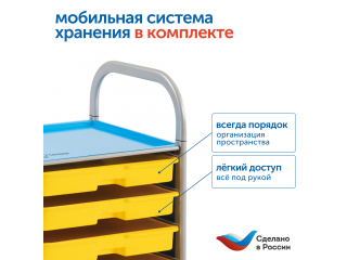 Комплект для работы с детьми с ОВЗ (с системой хранения)