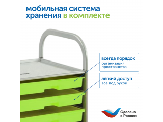 Набор игрушек "Научные эксперименты" (с системой хранения)
