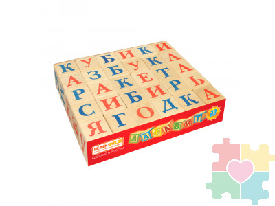 Кубики Алфавит, 30 шт.