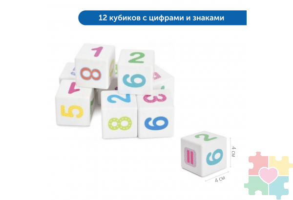 Аксессуары для Робомыши "Математический коврик"