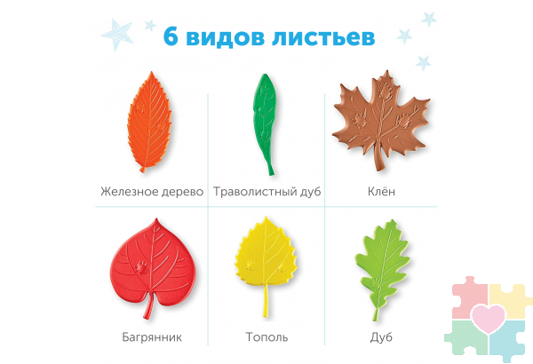 Развивающая игрушка "Тактильные листья. Времена года" (47 элементов)