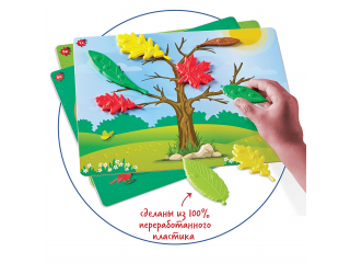 Развивающая игрушка "Тактильные листья. Времена года" (47 элементов)