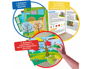 Развивающая игрушка "Тактильные листья. Времена года" (47 элементов)