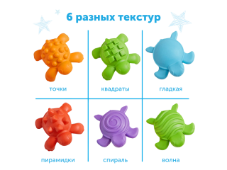 Развивающая игрушка "Тактильные черепашки с карточками" (46 элементов)