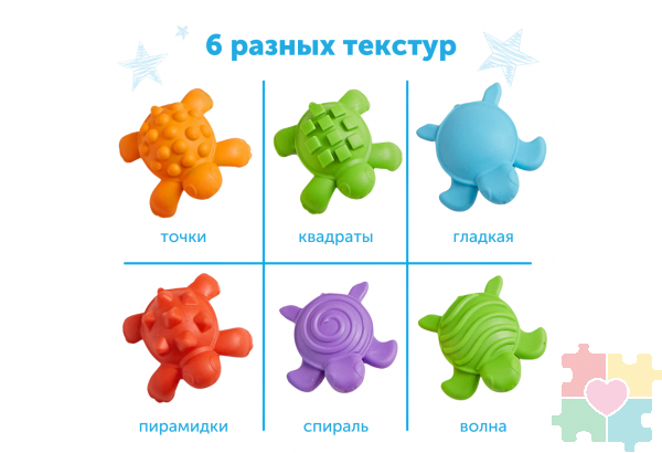 Развивающая игрушка "Тактильные черепашки с карточками" (46 элементов)