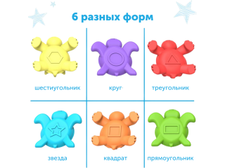 Развивающая игрушка "Тактильные черепашки с карточками" (46 элементов)