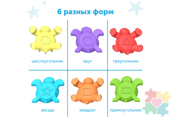 Развивающая игрушка "Тактильные черепашки с карточками" (46 элементов)