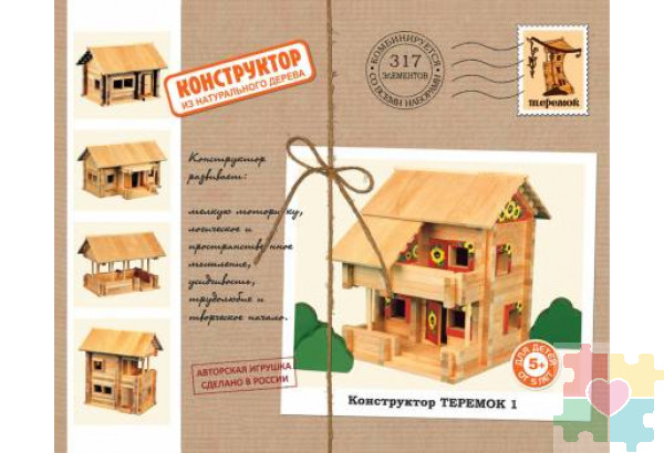 Конструктор Теремок-1