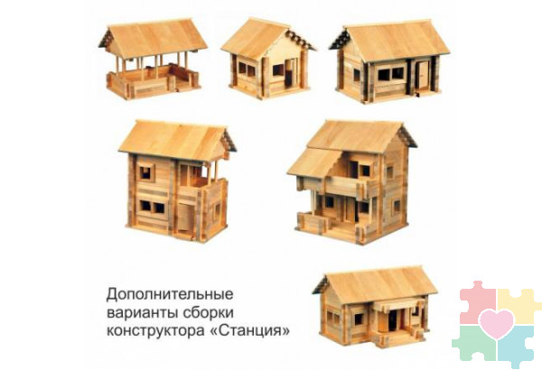 Конструктор Станция лесная