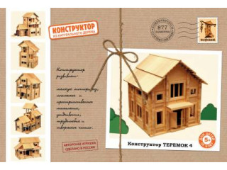 Конструктор Теремок-4