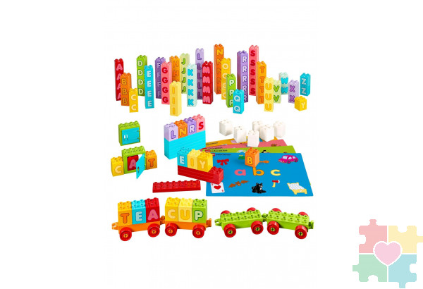 Английский Алфавит / 130 деталей, DUPLO в системе хранения Игротека