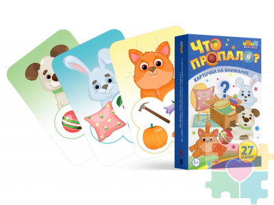 Набор карточек "Что пропало"