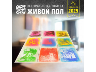 Декоративная плитка "Живой пол" черный/розовый