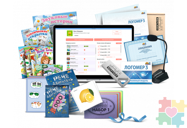 Комплексное предложение Для детского сада. Стартовый набор