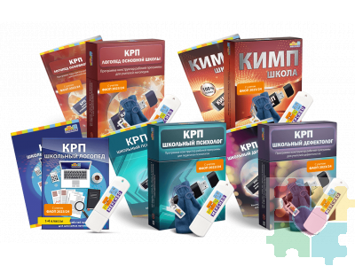 Комплексное предложение Для начальной школы. Кабинет методиста