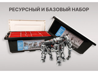 Комплект для занятий робототехникой с пластиковыми боксами для хранения деталей (сборка А45544-00 и А45560-00)