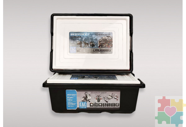 Комплект для занятий робототехникой с пластиковыми боксами для хранения деталей (сборка А45544-00 и А45560-00)