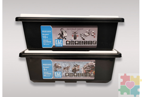 Комплект для занятий робототехникой с пластиковыми боксами для хранения деталей (сборка А45544-00 и А45560-00)