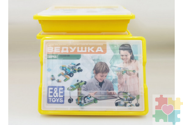 Набор для занятий робототехникой с пластиковым боксом для хранения деталей сборка 45300-00