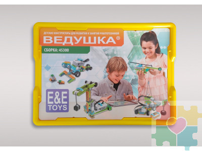 Набор для занятий робототехникой с пластиковым боксом для хранения деталей сборка 45300-00