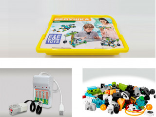 Набор для занятий робототехникой с пластиковым боксом, дополнительным мотором, зарядным устройством, аккумуляторами и запасным набором деталей (сборка 45300-02)