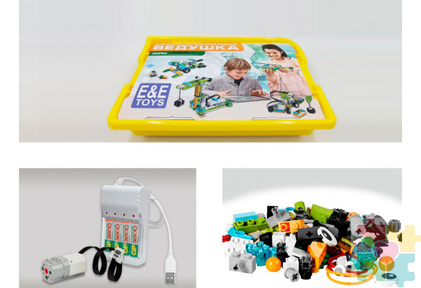 Набор для занятий робототехникой с пластиковым боксом, дополнительным мотором, зарядным устройством, аккумуляторами и запасным набором деталей (сборка 45300-02)